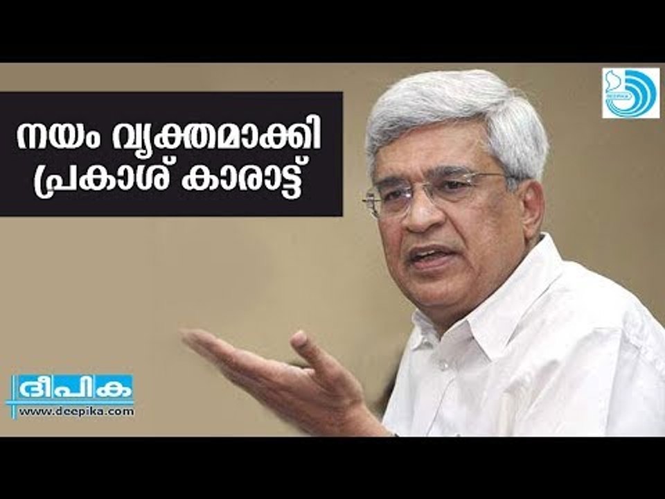 യെച്ചൂരിയെ തള്ളി, കരട് രാഷ്ട്രീയ പ്രമേയം തുറന്ന...