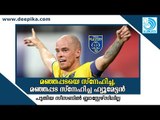 Iain Hume not in the Kerala Blasters Squad for Indian Super League (ISL) #5 / Deepika Newspaper