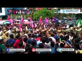 കെവിന്‌റെ മരണം; ആര്‍ത്തിരമ്പി ജനക്കൂട്ടം, കനത്ത പ്രതിഷേധം
