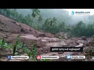 ക​രി​ഞ്ചോ​ല ഉ​രു​ൾ​പൊ​ട്ട​ൽ: മരണം നാലായി