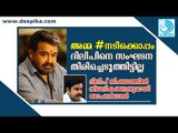 AMMA has not taken in Dileep, the Actress hasn't complained either; Mohanlal