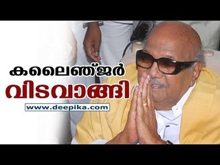 Karunanidhi No More; A big loss for the nation, TN weeps / Deepika News