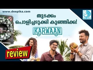 Karwaan Movie Review | Dulquer Salmaan, Irfaan Khan, Mithila Palkar / Deepika News