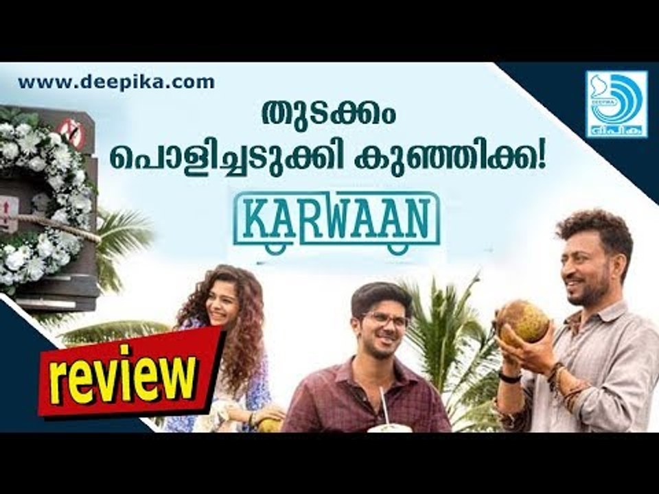 Karwaan Movie Review | Dulquer Salmaan, Irfaan Khan, Mithila Palkar / Deepika News