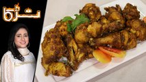 Tikka Fry Recipe by Chef Rida Aftab 13 May 2019