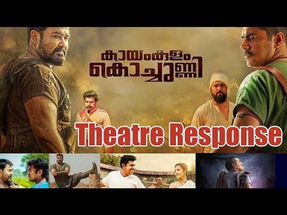 Kayamkulam Kochunni | Fans' Celebration, Abhilash Theatre, Kottayam | Live