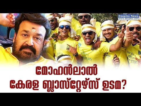 ISL 2018: Mohanlal Not Brand Ambassador of Kerala Blasters, but Co-Owner? Deepika News