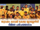 ISL 2018: Kerala Blasters Eyes Championship! Here's the Team | Part #1| #DeepikaNews
