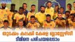 ISL 2018: Kerala Blasters Eyes Championship! Here's the Team | Part #1| #DeepikaNews