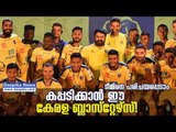 ISL 2018: Can Kerala Blasters Win the Championship? #DeepikaNews
