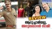 Saamy 2 Tamil Movie Review / Chiyaan Vikram, Keerthy Suresh / Deepika News