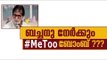 Me Too: Hair Stylist Sapna Bhavnani Attacks Amitabh Bachchan? Bollywood Shocked!  #DeepikaNews