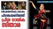 Sithara Krishnakumar Dances After A Long Gap, Video Goes Viral | #DeepikaNews