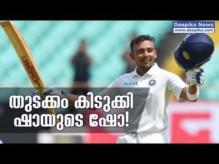 Prithvi Shaw Scripts Ton on his Debut Test, Registers Record