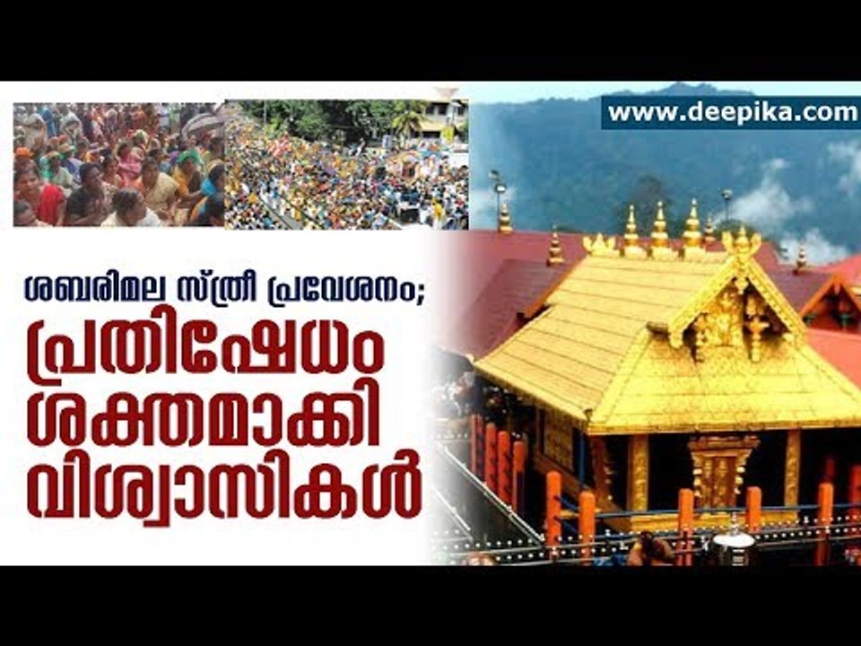 Sabarimala: Protest March held at Thiruvananthapuram | #DeepikaNews