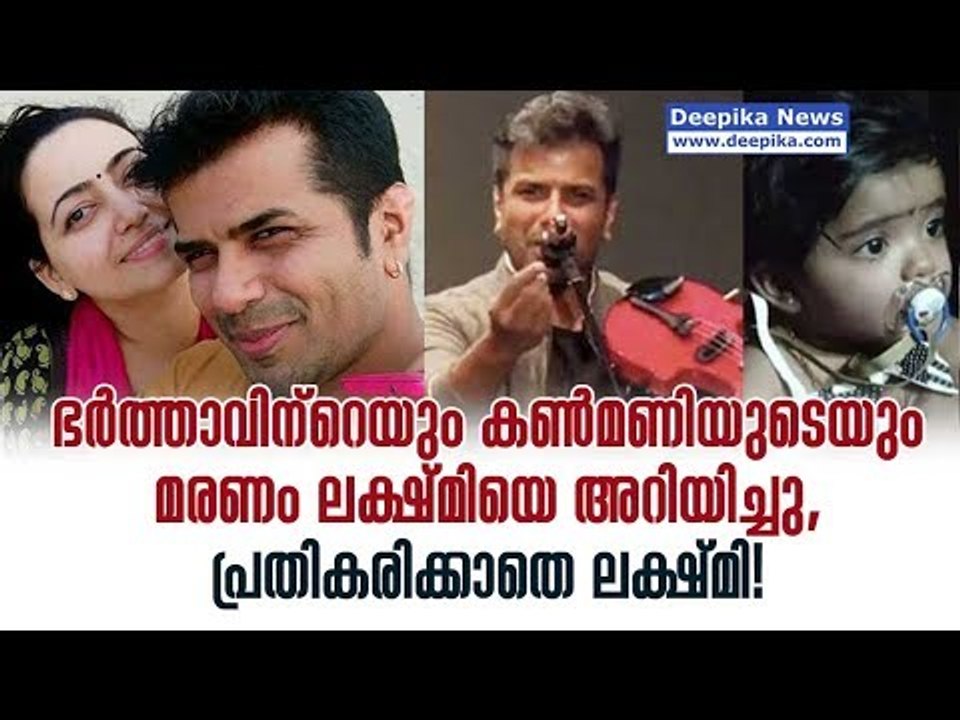 Lakshmi Recovers, Mother Informs Her about Deaths of Balabhaskar, Tejaswini