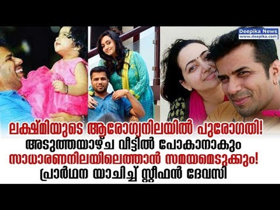 Lakshmi Balabhaskar Recovers, WIll Take Time to Adjust With the Hard, Harsh Reality | #DeepikaNews