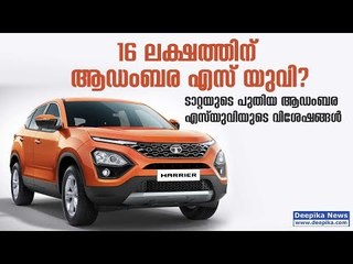 Tata Harrier | Tata Enters into Premium SUV Segment with this #BornofPedigree | AutoSpot Deepika
