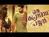Oru Kuprasidha Payyan Malayalam Movie Review | Deepika Entertainments