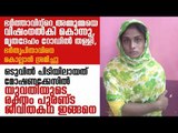 Lady Held for Stealing Gold from Neighbor's Flat | More Crimes in Her Name | Deepika News