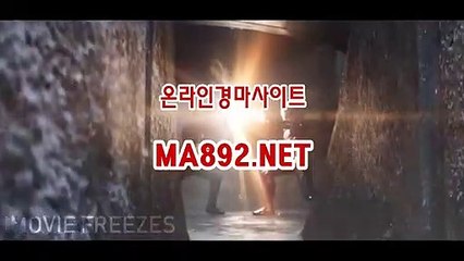 서울경마예상 MA892.NET