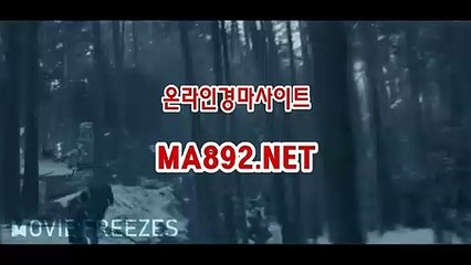 경마예상사이트 ma892.net