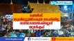 UDF Withdraws Plan to Reach Sabarimala Sannidhanam | Deepika News