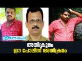 Neyyattinkara Police Murder Another Black-mark in the History of Kerala Police | Deepika Nilapadu