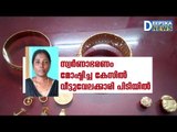 Housemaid Arrested for Robbing Gold in Palakkad | Deepika News