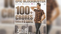Maharshi 5 Days Box-Office Collection Report || Filmibeat Telugu
