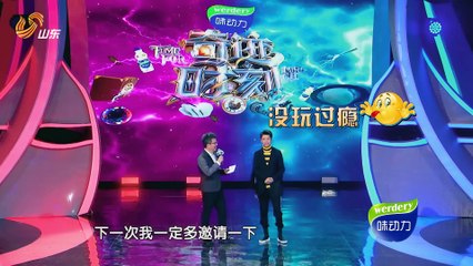 韩雪上演史上最危险魔术 巅峰之战杨慧琴最终夺冠【奇迹时刻Time For Miracle EP12】