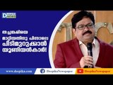 തച്ചങ്കരിയെ മാറ്റിയതിനു പിന്നാലെ പിടിമുറുക്കാന്‍ യൂണിയന്‍! Tomin Thachankary vs KSRTC Unions