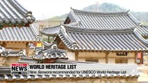 Nine Korean Confucian academies recommended for UNESCO World Heritage list