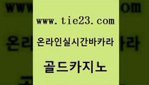 보드게임 슈퍼카지노총판 사설바카라추천 골드카지노 불법 인터넷 도박 세부카지노 필리핀카지노여행 바카라비법 골드카지노 불법 인터넷 도박 불법 인터넷 도박 바카라공식 골드카지노 불법 인터넷 도박 카지노순위 필리핀마닐라카지노 구글카지노상위노출광고대행 골드카지노 불법 인터넷 도박 클락밤문화 올인먹튀 바카라하는곳 골드카지노 불법 인터넷 도박 메이저카지노 엠카지노총판 바둑이사설게임 골드카지노 불법 인터넷 도박