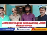 Two Arrested in 4 Yr Old's Murder in Palakkad, ; Beggar Mafia Behind the Crime: Police
