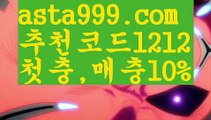 【파워볼분포도】[[✔첫충,매충10%✔]]파워볼마틴패턴【asta777.com 추천인1212】파워볼마틴패턴  ✅파워볼✅ 파워볼예측❇ 파워볼사다리  ❎파워볼필승법ಝ 동행복권파워볼 ❇파워볼예측프로그램✳ 파워볼알고리즘 ಝ파워볼대여✅ 파워볼하는법 ಝ파워볼구간 【파워볼분포도】[[✔첫충,매충10%✔]]