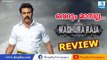 ട്രിപ്പിള്‍ സ്‌ട്രോങ്ങ് മധുരരാജ ? Madhuraraja Malayalam Movie Review | Mammootty, Vysakh