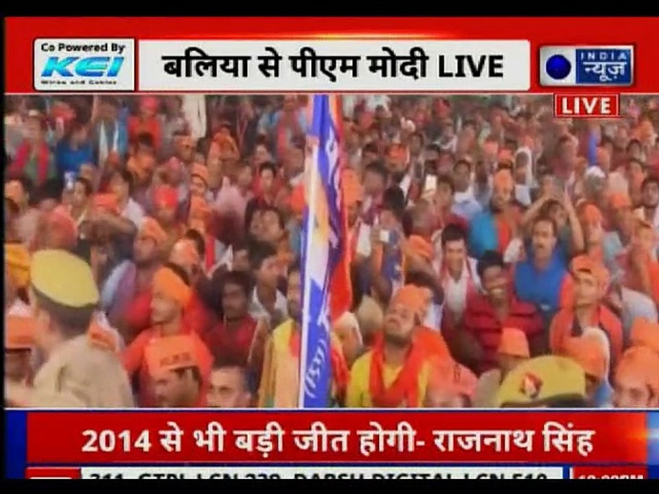 PM Narendra Modi Rally in Balia: गालियों को जवा...