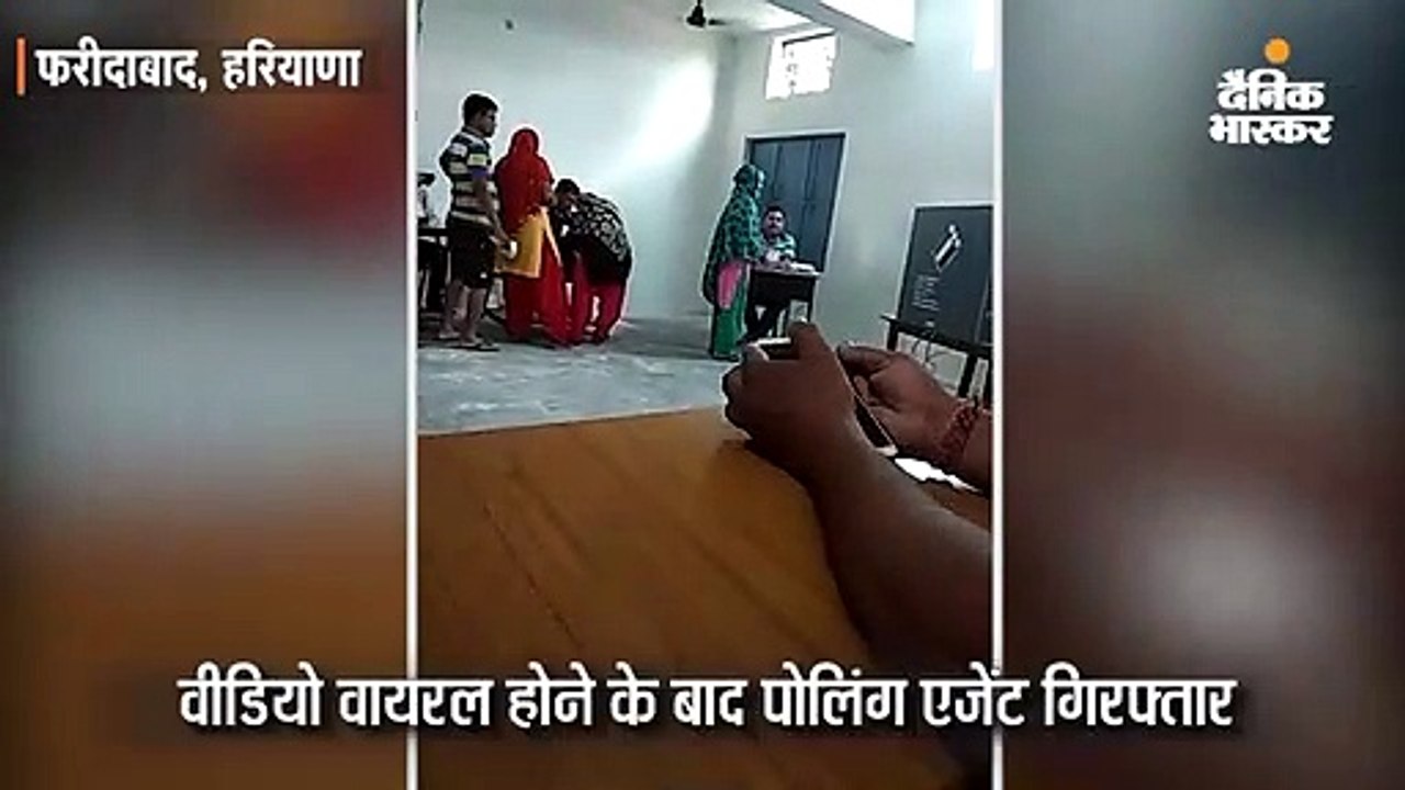 चुनाव आयोग ने माना- फरीदाबाद के बूथ में हुई थी...
