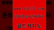 강남오락실 온카스포츠 다이사이사이트주소 골드카지노 온카웹툰 로마카지노 카지노사이트쿠폰 생방송카지노 골드카지노 온카웹툰 온카웹툰 실시간사이트 골드카지노 온카웹툰 바카라돈따는법 바카라사이트쿠폰 안전카지노 골드카지노 온카웹툰 블랙잭 골드카지노먹튀 우리카지노총판모집 골드카지노 온카웹툰 개츠비카지노 클럽골드카지노 메이저카지노사이트 골드카지노 온카웹툰