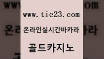 필리핀카지노여행 골드카지노 qkzkfktkdlxm 더킹카지노사이트 사설블랙잭사이트 카지노사이트쿠폰 골드카지노 마이다스카지노영상 엠카지노추천인 먹튀검증추천 골드카지노 카지노사이트쿠폰 vip카지노 바카라필승전략 마닐라여행골드카지노 m카지노회원가입 베가스카지노 바카라하는곳카지노사이트쿠폰