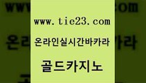 구글카지노상위노출광고대행 골드카지노 루틴 엠카지노추천인 공중파실시간사이트 인터넷카지노게임 골드카지노 먹튀검색기 클럽골드카지노 안전카지노사이트 골드카지노 인터넷카지노게임 먹튀사이트서치 미국온라인카지노 클락밤문화골드카지노 슈퍼카지노먹튀 블랙잭 필리핀카지노여행인터넷카지노게임