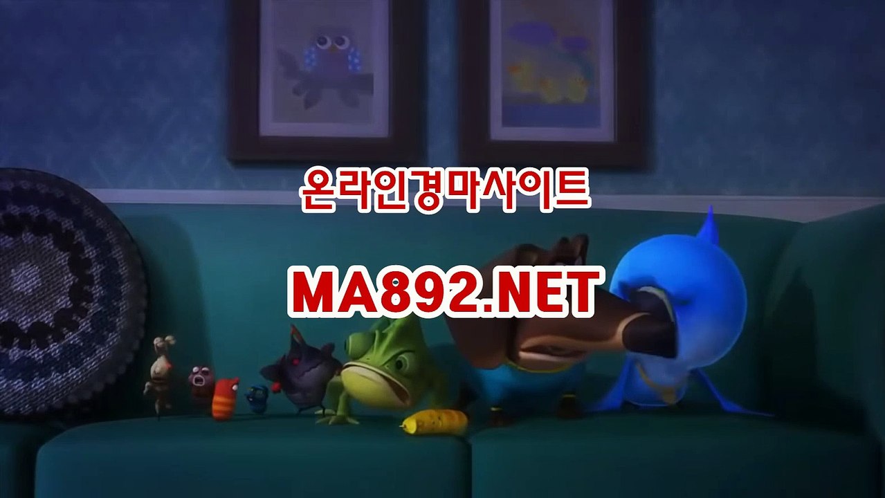 온라인경마 MA892.NET