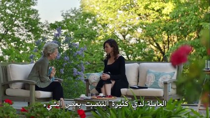 مسلسل أبناء الإخوة مترجم للعربية – الحلقة 15 - القسم الثاني