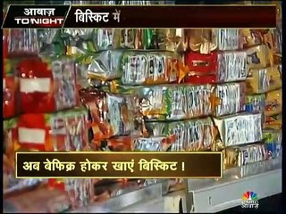 बिना सेहत की टेंशन खूब खाएं बिस्किट, सरकार जल्द ला रही नया नियम