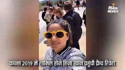 हिना ने शेयर किए फ्रैंच रिवेरा के फोटो