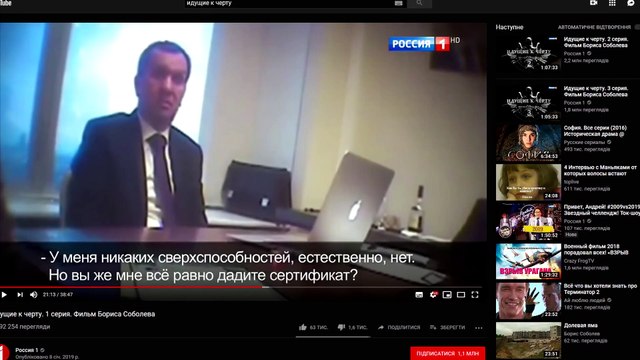 ИДУЩИЕ К ЧЁРТУ ПОСТАНОВА? ЗАЧЕМ ЮТУБЕРЫ НАМ ВРУТ? ИМ ЗАПЛАТИЛИ?