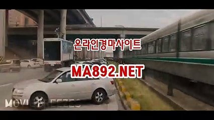 인터넷경마사이트 MA892.NET