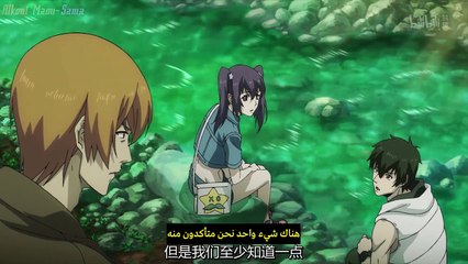 Uncharted Walker  ep03 vostar