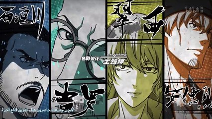 Uncharted Walker  ep04 vostar